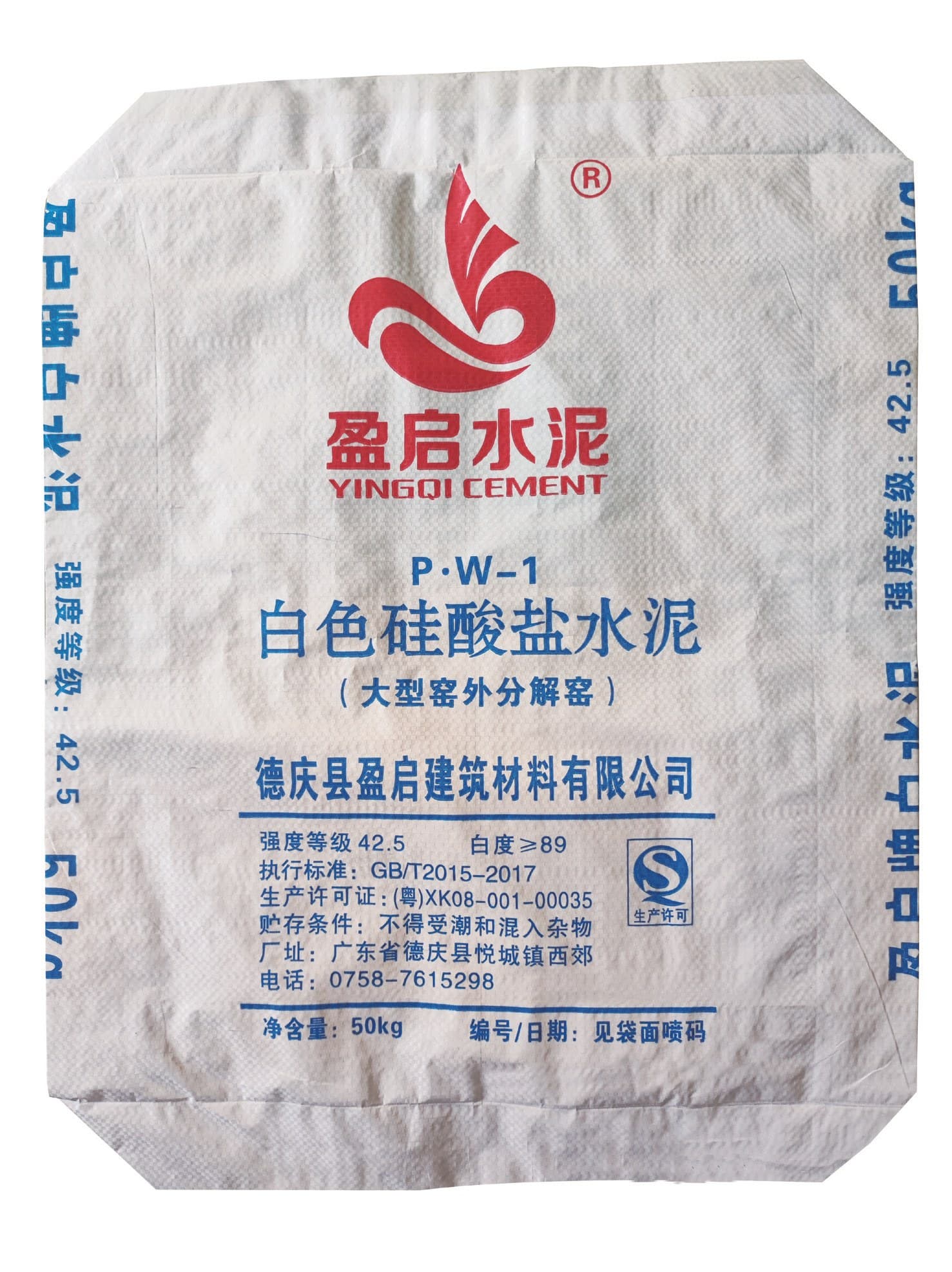 Bag 12 — print-capability sample, third-party marks shown for reference only