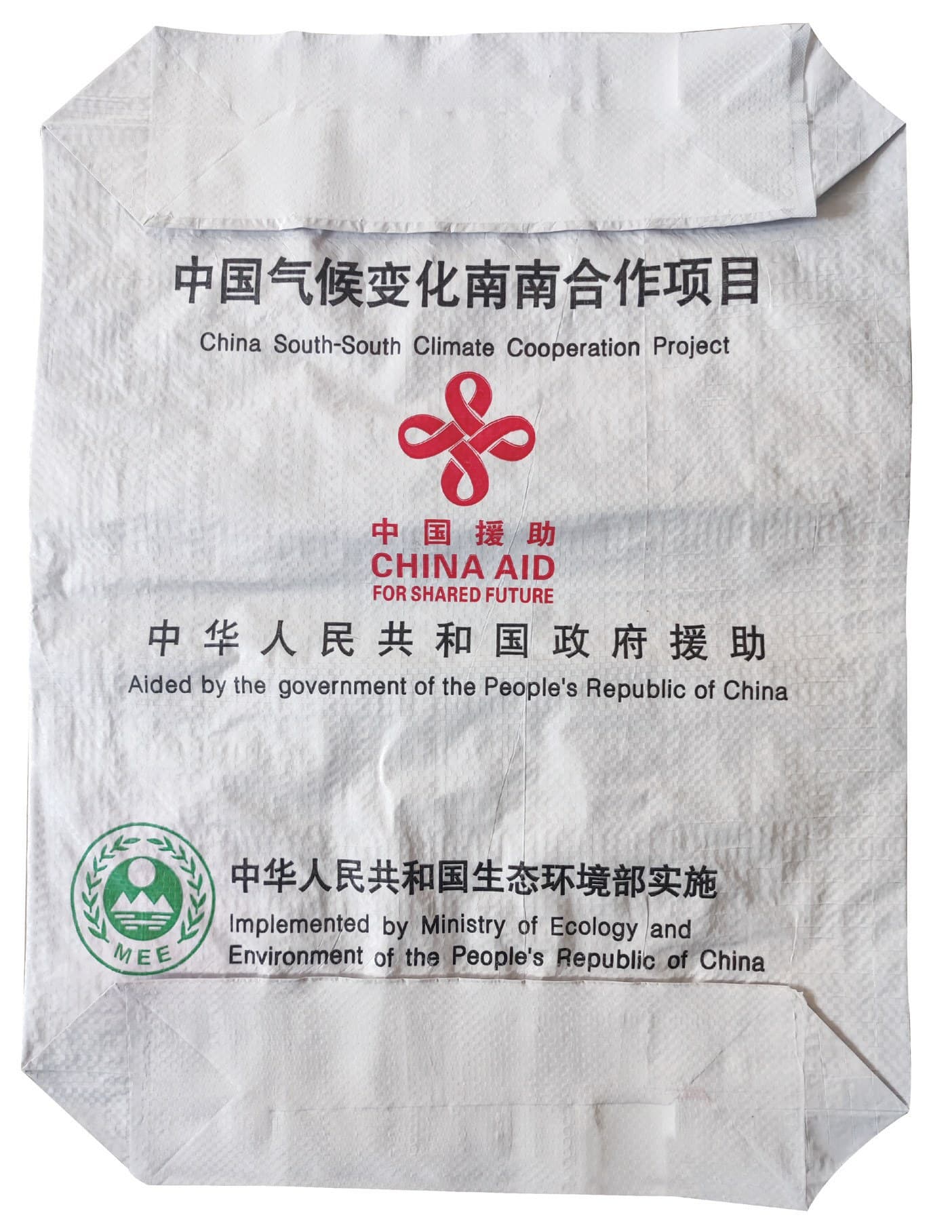 Bag 14 — print-capability sample, third-party marks shown for reference only