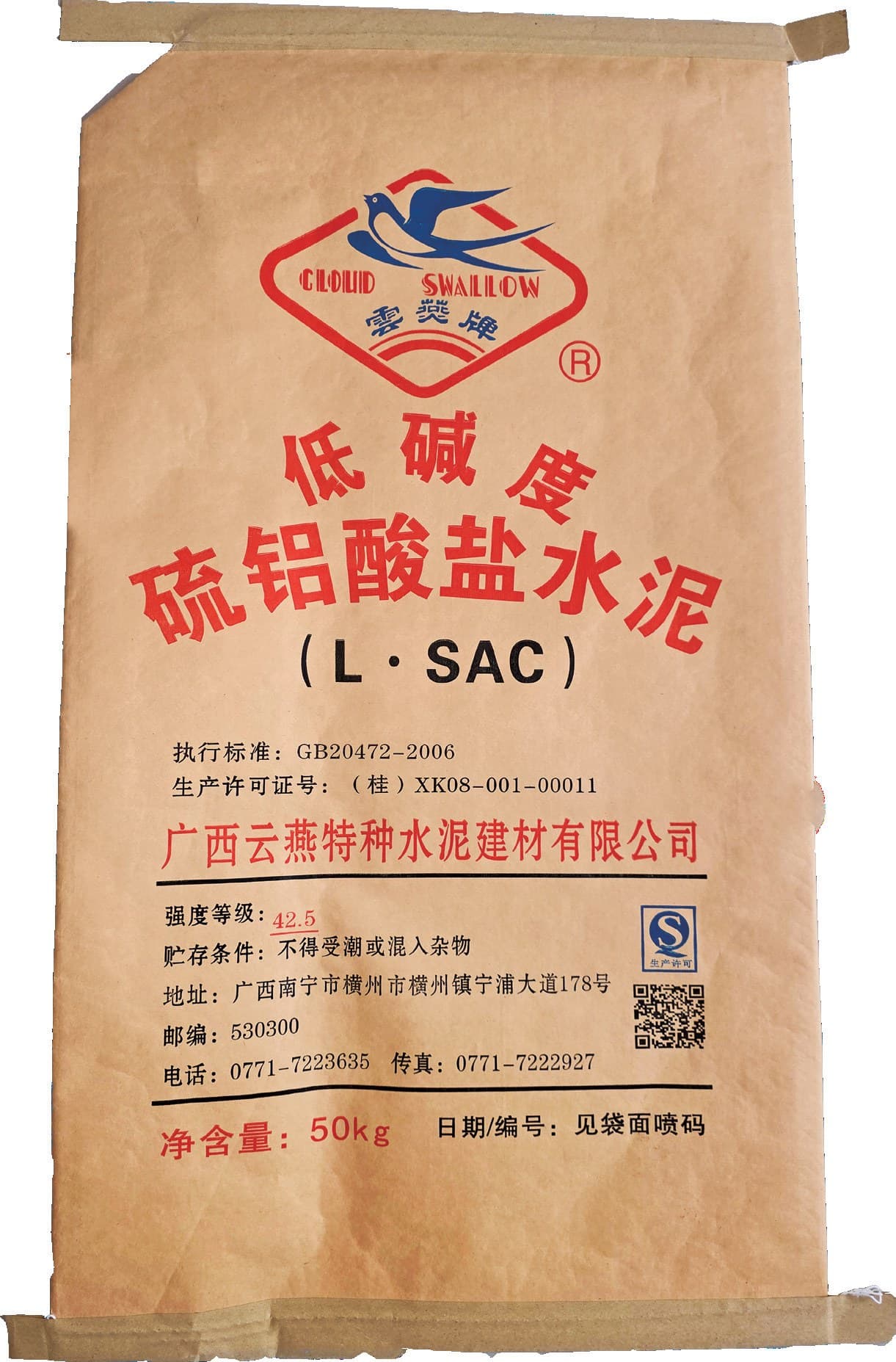 Bag 16 — print-capability sample, third-party marks shown for reference only