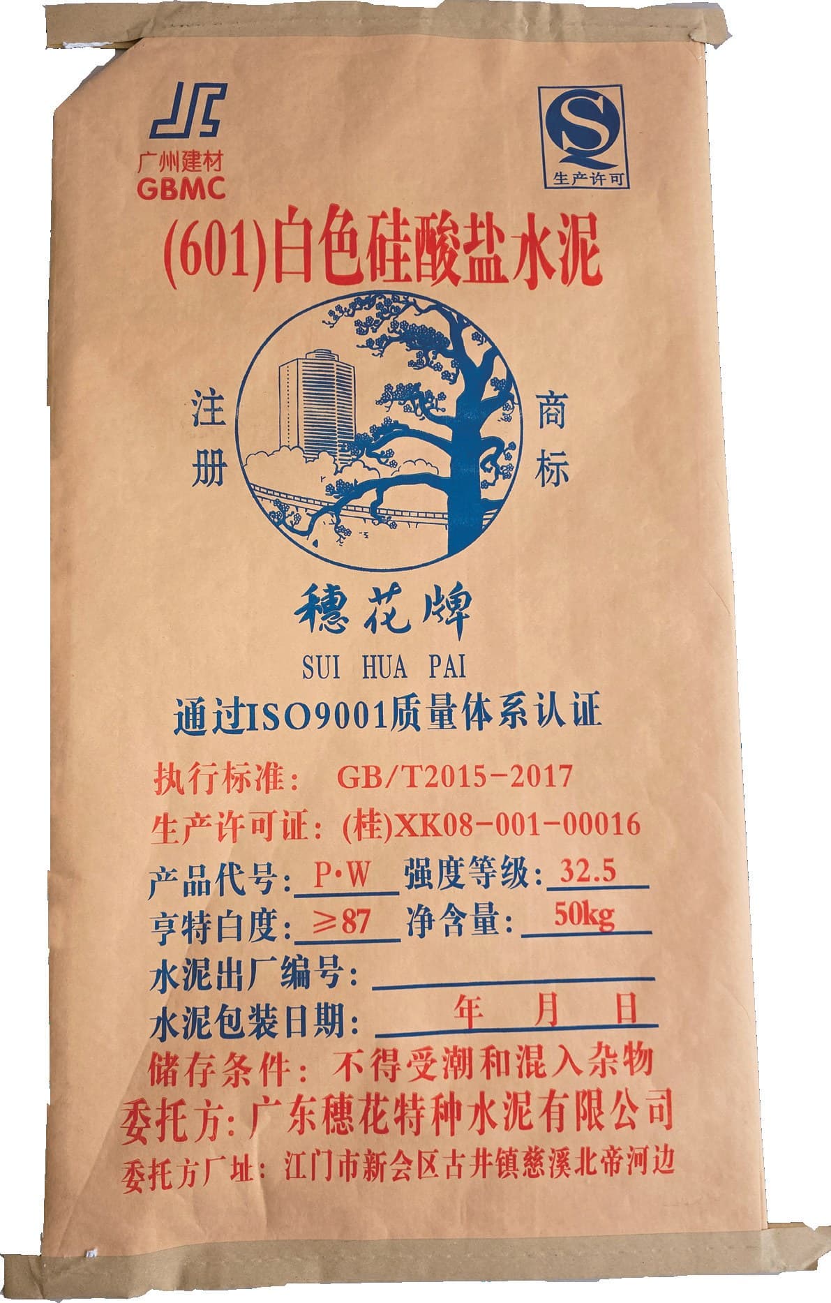 Bag 17 — print-capability sample, third-party marks shown for reference only
